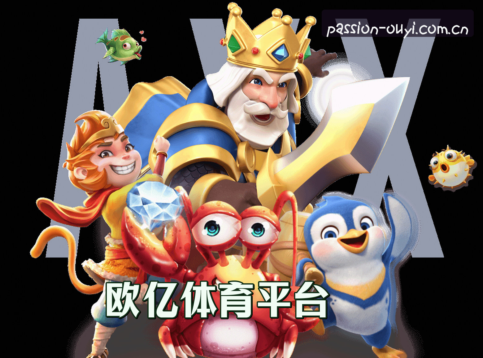 关于我们
