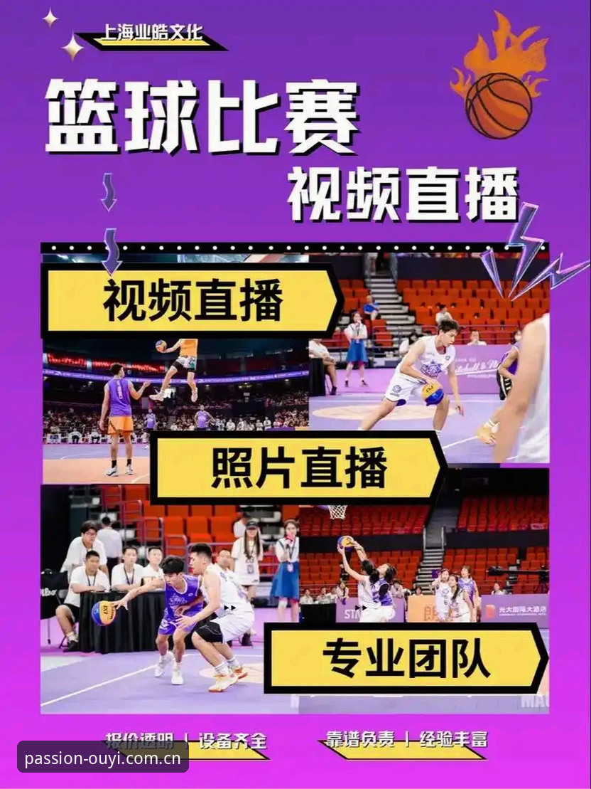 资深用户亲测：实时体育直播下载不了怎么办？这些实战经验帮你解决