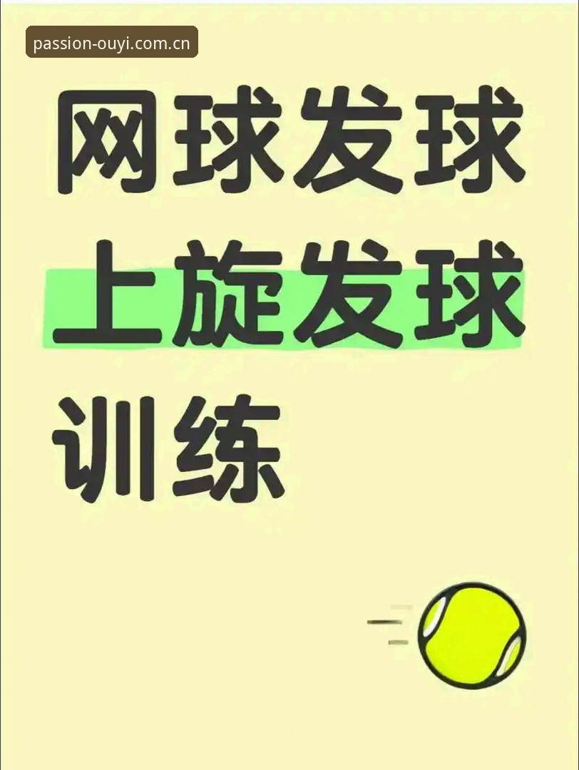 欧亿体育网球直播教程：为什么专业观众都选择v3.0.5版本看高清赛事？