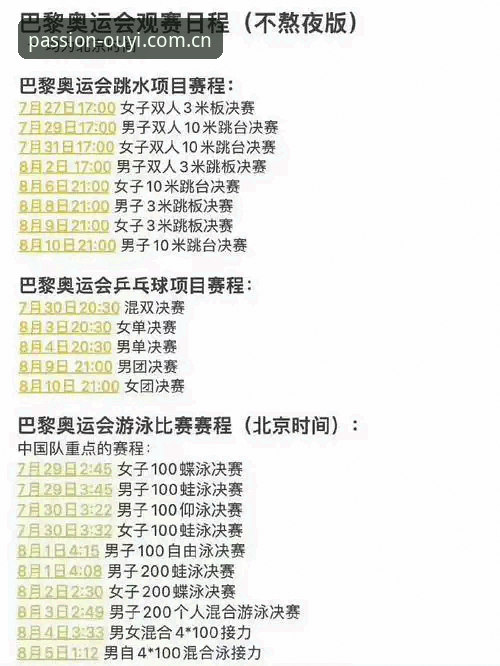 欧亿体育平台便捷观看对比完整指南：老用户教你选对观赛方式