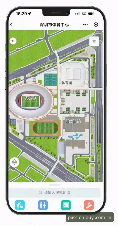 欧亿体育平台使用教程全面解析：从下载到高清观赛的完整指南
